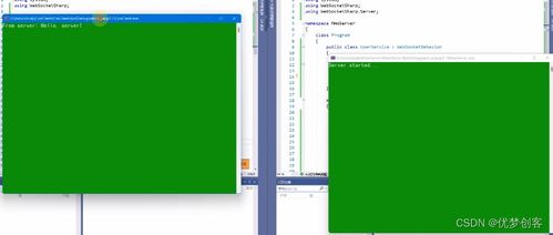MMORPG網(wǎng)絡(luò)游戲開發(fā)之網(wǎng)絡(luò)通信技術(shù)